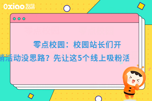 校花校草.png