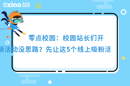 答题抽奖.png