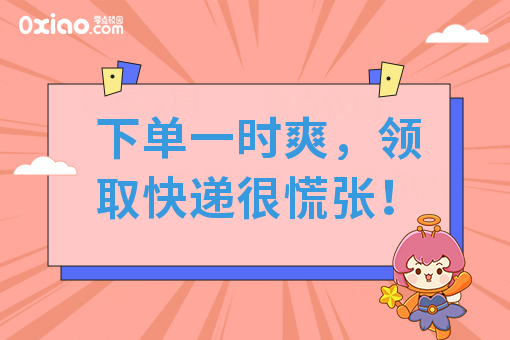 当代大学生扫兴之事，你中招了吗？