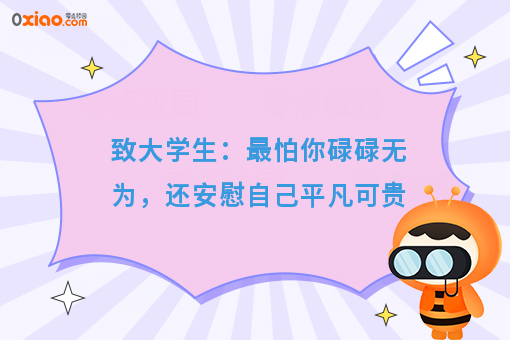 2019高校毕业生人数再创新高，众多毕业生将何去何从？