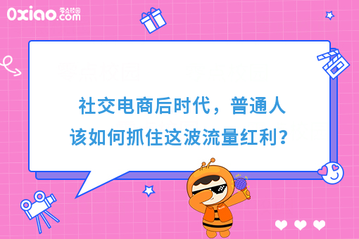 大众创新，万众创业，网上开店并没有你想象的那么难！