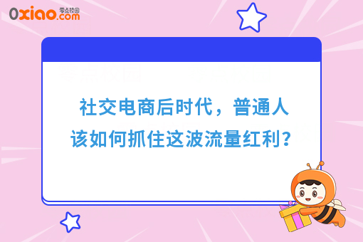 大众创新，万众创业，网上开店并没有你想象的那么难！