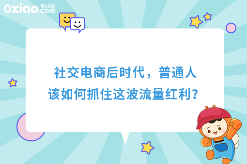 大众创新，万众创业，网上开店并没有你想象的那么难！