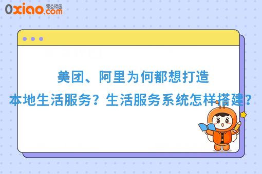 饿了么CEO***磊去当骑手的真正目的曝光！网友：英明英明