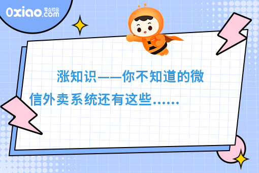 美团点评上市，海底捞股价破发？看看什么创业能赚钱买股票吧