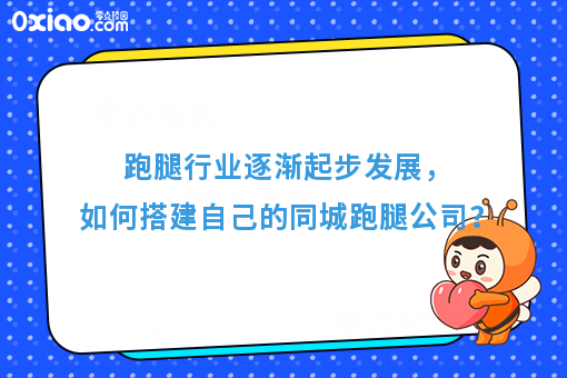 未来的跑腿业会是什么样子？外卖配送，快递配送将被合并？