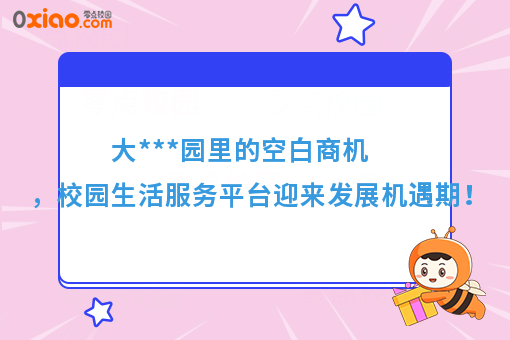 大学生互联网创业，投资能力有限，不妨考虑这个零成本的项目！