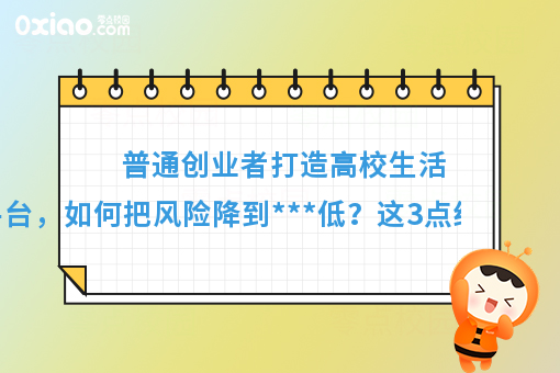 新零售和新餐饮，给创业者带来哪些机会和挑战？