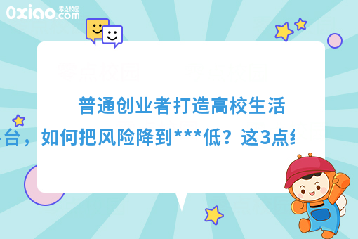 新零售和新餐饮，给创业者带来哪些机会和挑战？