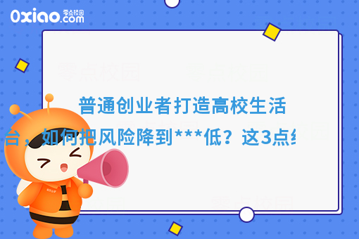 新零售和新餐饮，给创业者带来哪些机会和挑战？
