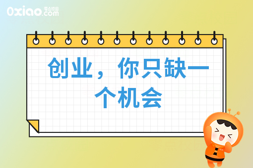 创业不能只是说说而已