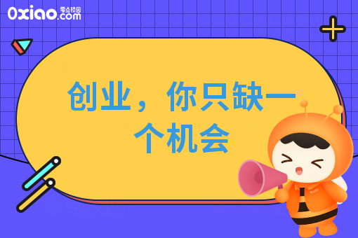 创业不能只是说说而已