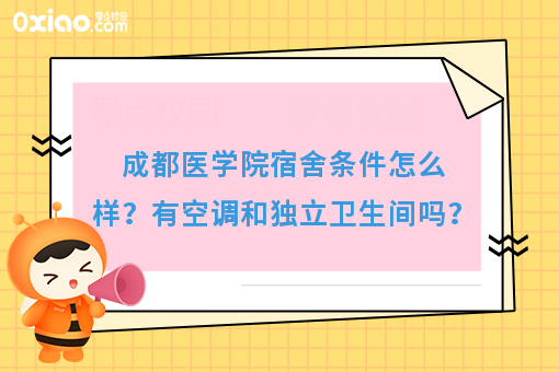 承德醫學院宿舍照片八人間_河北承德醫學院宿舍照片_承德醫學院宿舍