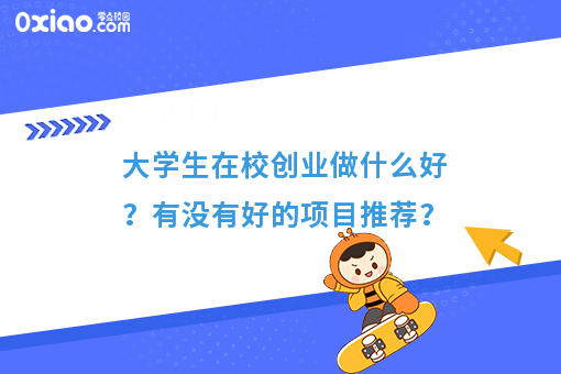 资讯