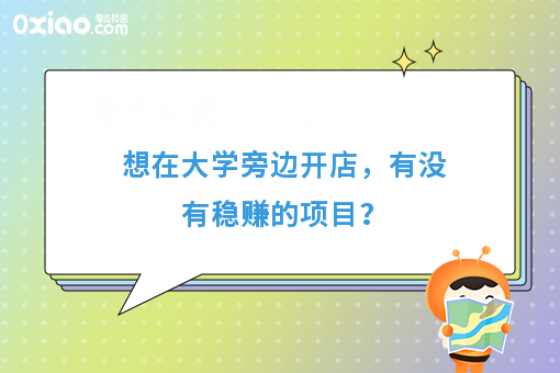 资讯