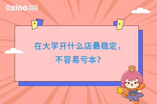 资讯图片