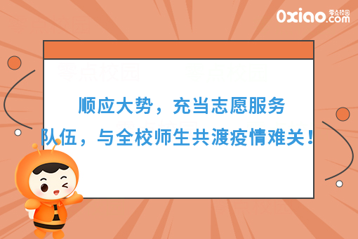 校园经济回暖，创客们如何与食堂达成有效合作？