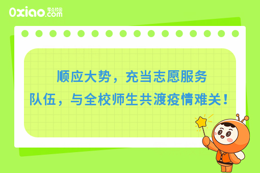 校园经济回暖，创客们如何与食堂达成有效合作？