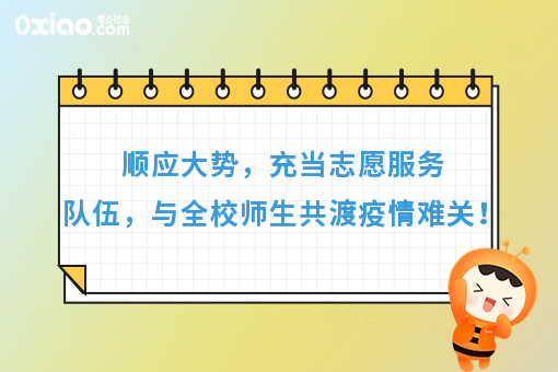 校园经济回暖，创客们如何与食堂达成有效合作？