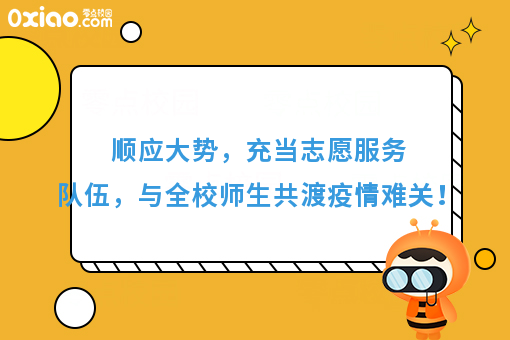 校园经济回暖，创客们如何与食堂达成有效合作？