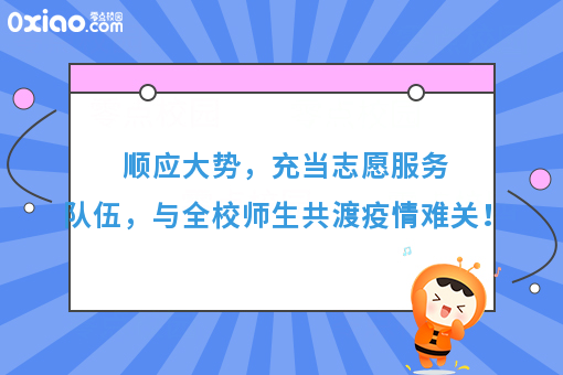 校园经济回暖，创客们如何与食堂达成有效合作？