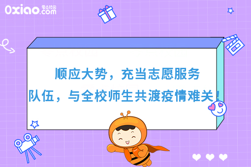 校园经济回暖，创客们如何与食堂达成有效合作？