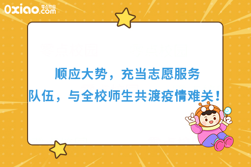 校园经济回暖，创客们如何与食堂达成有效合作？