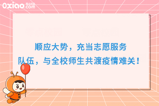 校园经济回暖，创客们如何与食堂达成有效合作？