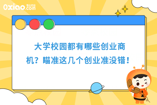 资讯