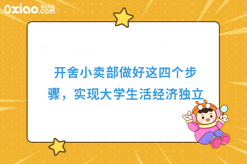 资讯