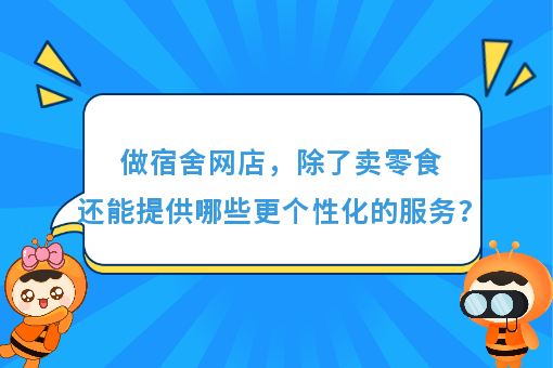 资讯图片