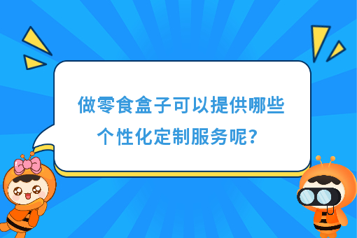 资讯图片