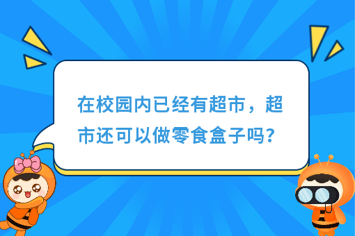 资讯图片