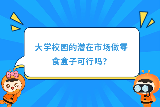资讯图片