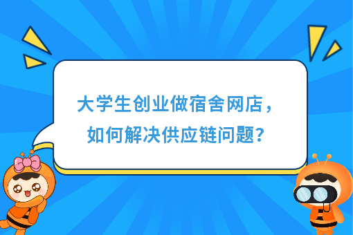 资讯图片