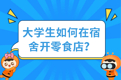 资讯图片
