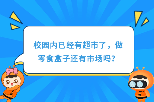 资讯图片